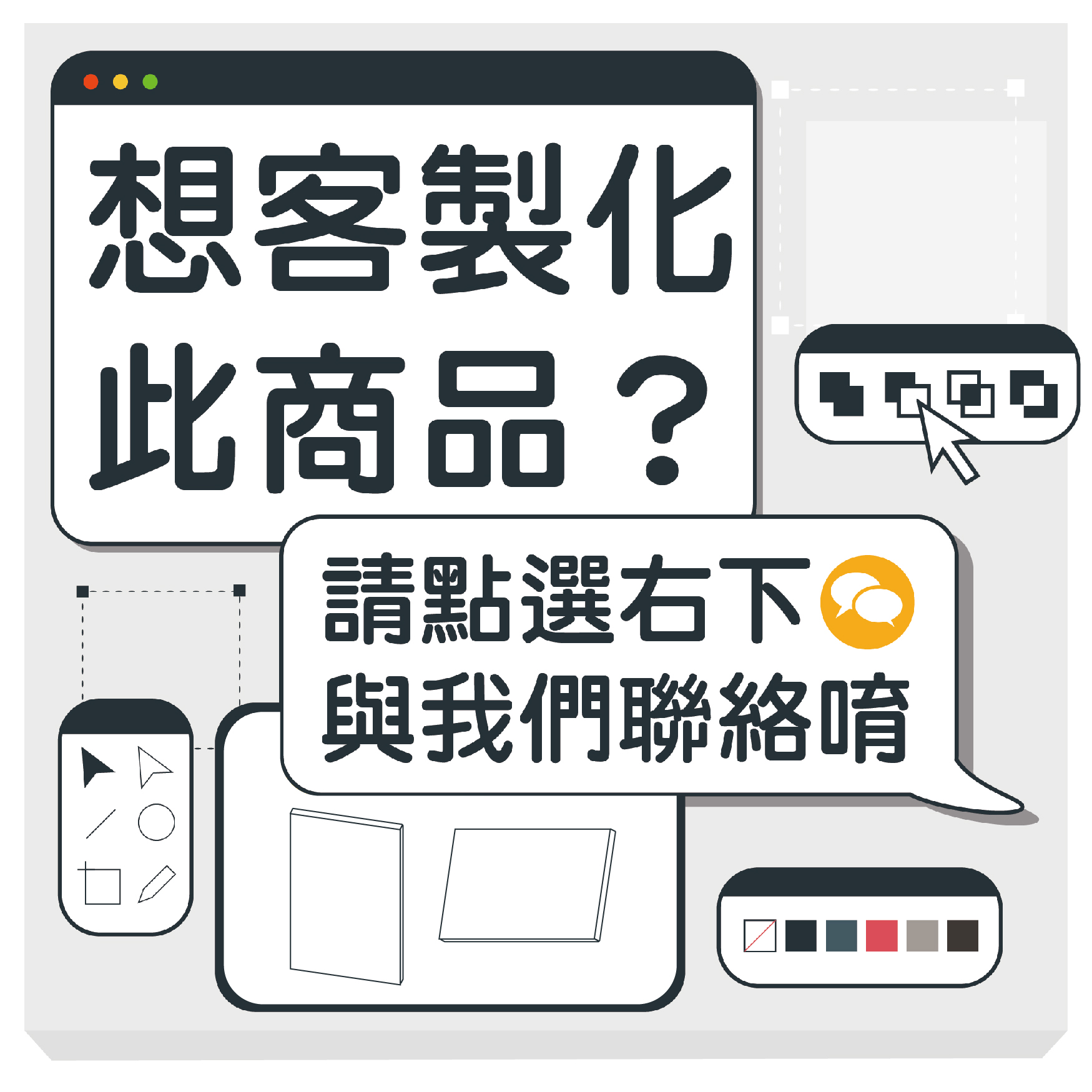 輕型無框畫