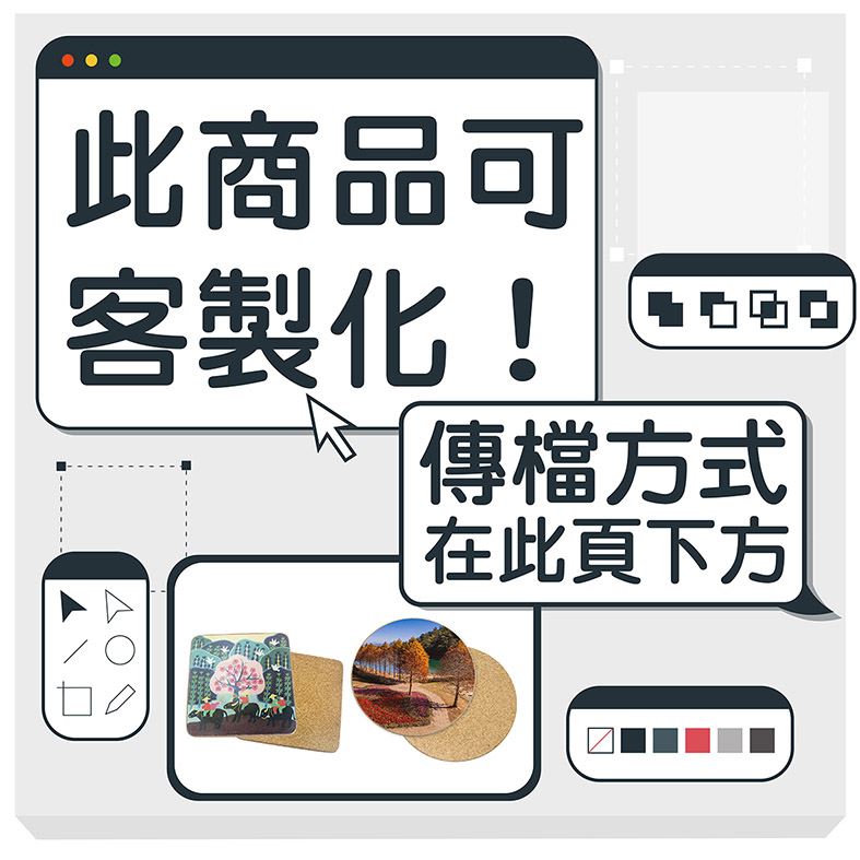 客製化木質杯墊
